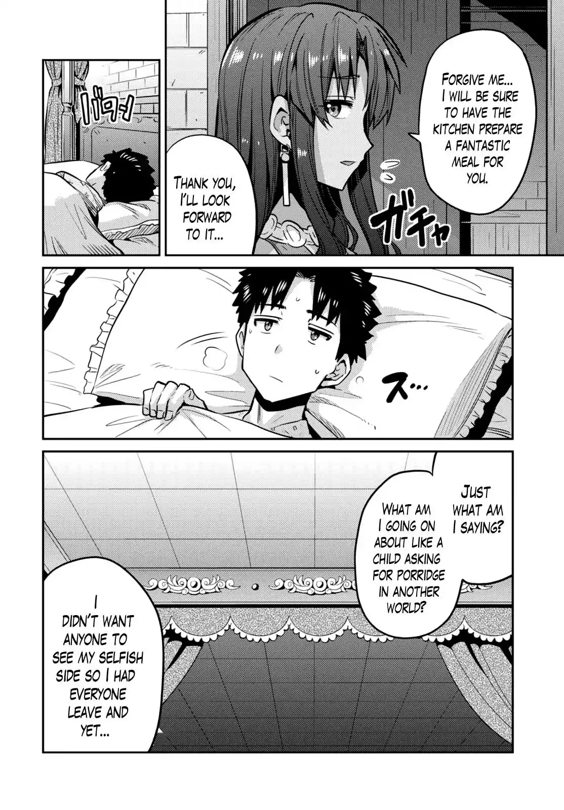 Risou no Himo Seikatsu Chapter 9 14